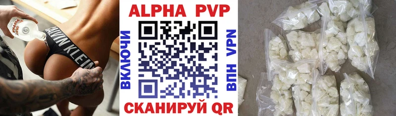 Alfa_PVP кристаллы  Жиздра 