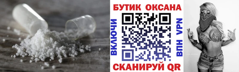 БУТИРАТ бутандиол  Жиздра 