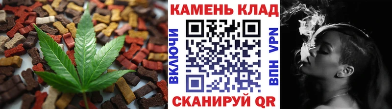Еда ТГК марихуана  Жиздра 