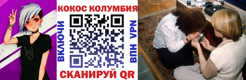 Cocaine 99% ОМГ ОМГ ссылка Жиздра продажа наркотиков