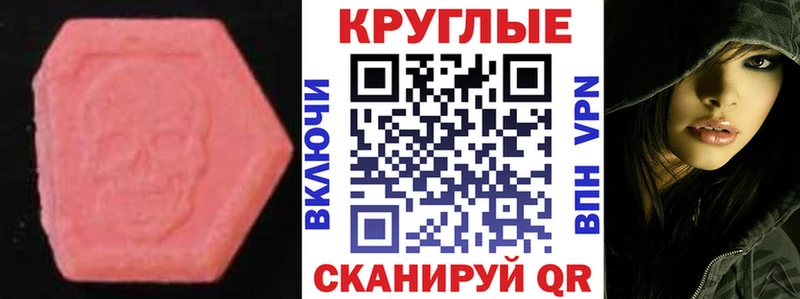 магазин продажи   Жиздра  MEGA вход  ЭКСТАЗИ 99% 