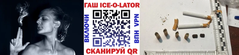 ГАШ хэш  маркетплейс как зайти  Жиздра 