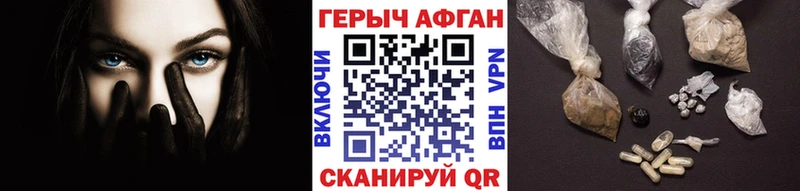 Героин герыч  мега вход  мориарти телеграм  Жиздра 