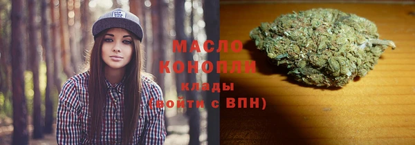 таблы Новокубанск