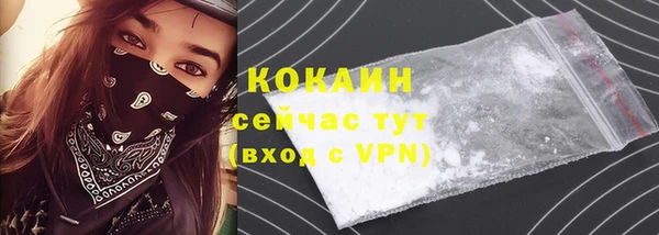 мескалин Волосово