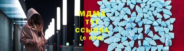 MDMA Алексин