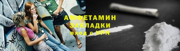 первитин Алзамай