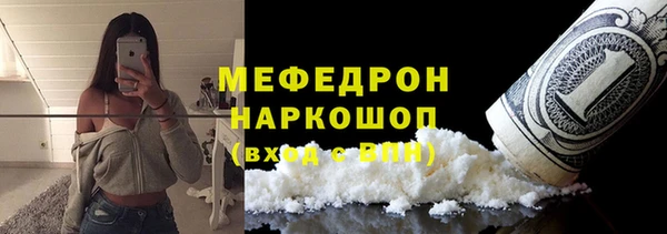 соль курить ск Верхнеуральск
