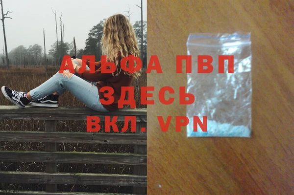 мескалин Волосово