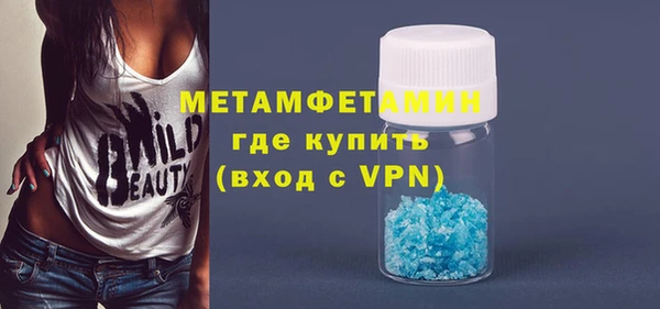 первитин Алзамай