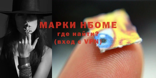 наркотики Новозыбков