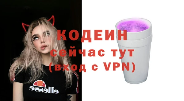 бошки Володарск