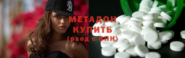 MDMA Алексин