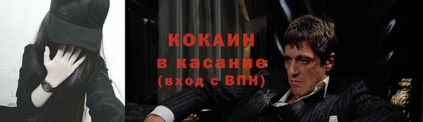 мефедрон Алексеевка