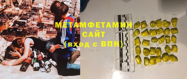 таблы Новокубанск