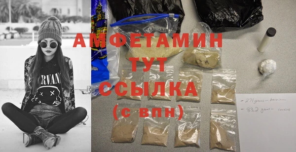 первитин Алзамай