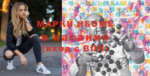 MDMA Алексин