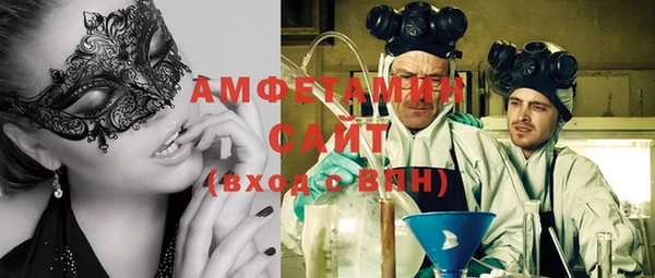 наркотики Новозыбков