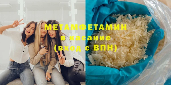 ECSTASY Карпинск