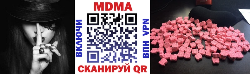 цена   Жиздра  MDMA Molly 