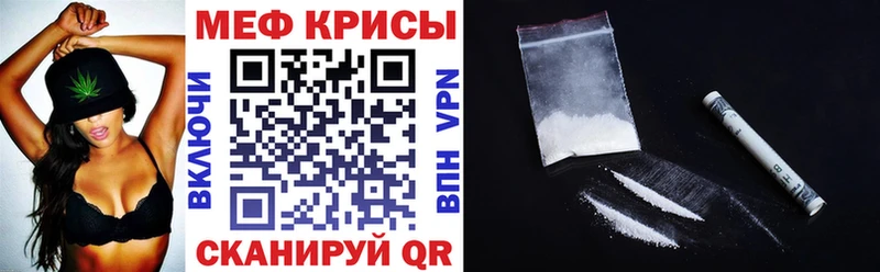 МЕФ mephedrone  МЕГА   Жиздра 