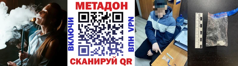 Метадон мёд  Жиздра 