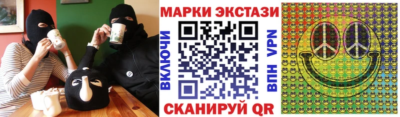 kraken tor  Жиздра  Наркотические марки 1,8мг 