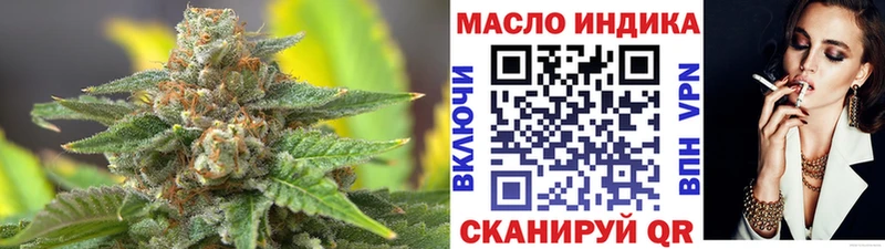 ТГК THC oil  закладки  Жиздра 
