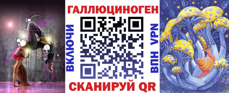 Галлюциногенные грибы Magic Shrooms  купить наркоту  Жиздра 